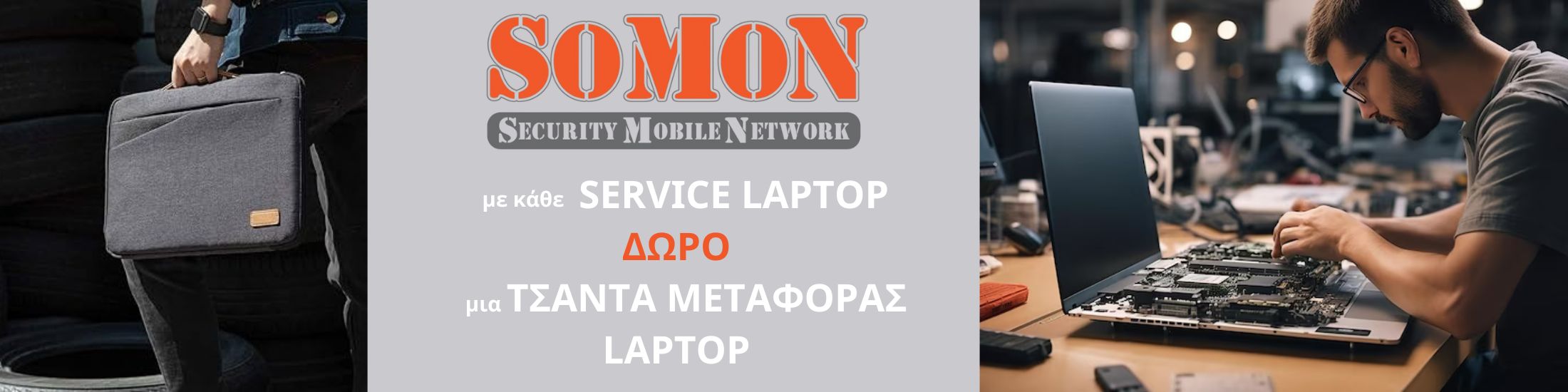 laptop service