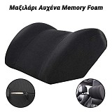 Μαξιλάρι Αυχένα Memory Foam 0923.042