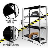 Ράφια Βαρέως Τύπου 200x150x60 Λευκό-Μαύρο 200150.026