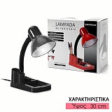 Φωτιστικό Γραφείου με Μολυβοθήκη Μαύρο 0321.545