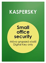 KASPERSKY Small Office Security ESD, 5 PC, 5 mobile & 1 server, 1 έτος KSOS-ESD-1