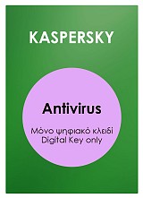 KASPERSKY Standard ESD, 1 συσκευή, 1 έτος KSTANDARD-ESD-1
