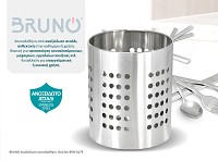 BRUNO ανοξείδωτη κουταλοθήκη BRN-0179, 12x13εκ. BRN-0179