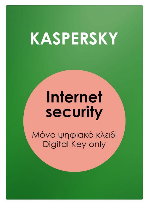 KASPERSKY Internet security Plus ESD, 3 συσκευές, 1 έτος KPLUS-ESD-4