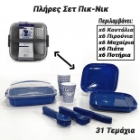 Πλήρες Σετ Πικ-Νικ 31 Τεμαχίων (Μπλε) 0724.061