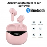 Ακουστικά Bluetooth in Ear Soft Pink 0924.014