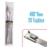 GRIP METAΛΛIKA ΔEMATIKA 8,0X400mm 20τμχ 1021.108