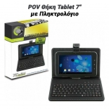 POV Θήκη Tablet 7" με Πληκτρολόγιο 0624.121