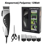 Κουρευτική Ρεύματος 13Watt Dotted 0724.066