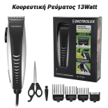 Κουρευτική Ρεύματος 13Watt Striped 0724.067