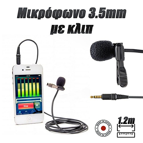 Azden Μικρόφωνο 3.5mm με Κλιπ Στήριξης 1022.024