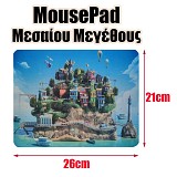 Mousepad Μεσαίου Μεγέθους 1 1122.010