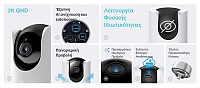 TP-LINK smart camera Tapo-C225, 2K QHD, Pan/Tilt, two-way audio, Ver. 1 TAPO-C225