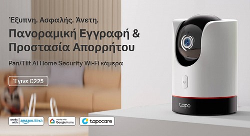 TP-LINK smart camera Tapo-C225, 2K QHD, Pan/Tilt, two-way audio, Ver. 1 TAPO-C225