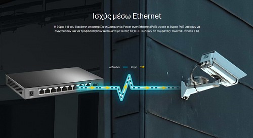 TP-LINK desktop switch TL-SG1210P, 10-Port Gigabit, 8x PoE+, Ver. 3.0 TL-SG1210P