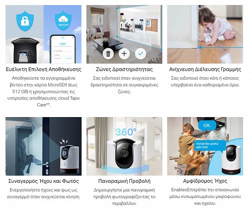 TP-LINK smart camera Tapo-C225, 2K QHD, Pan/Tilt, two-way audio, Ver. 1 TAPO-C225