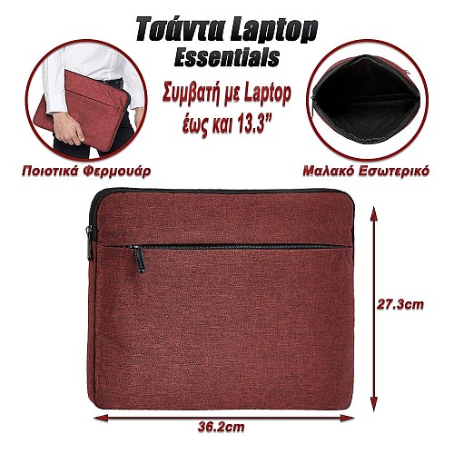 Θήκη Tablet-Laptop Essentials 13.3 Maroon 0123.029