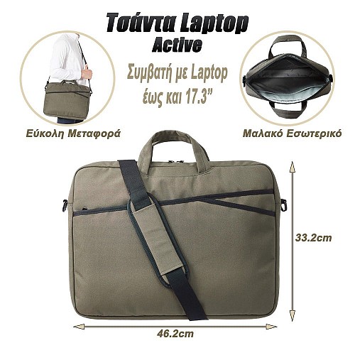 Τσάντα Laptop Ώμου με Χειρολαβή Active 17.3 Army Green 0123.043