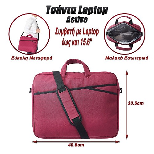 Τσάντα Laptop Ώμου με Χειρολαβή Active 15.6 Maroon 0123.047