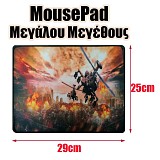 Mousepad Μεγάλου Μεγέθους 1 1122.018