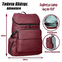 Τσάντα Laptop Πλάτης Urban Explorer 15.6 Maroon 0323.026