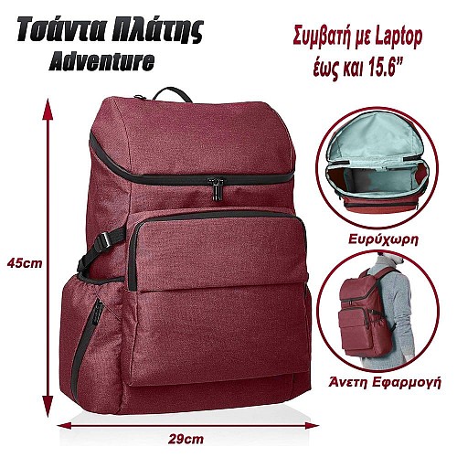 Τσάντα Laptop Πλάτης Urban Explorer 15.6 Maroon 0323.026