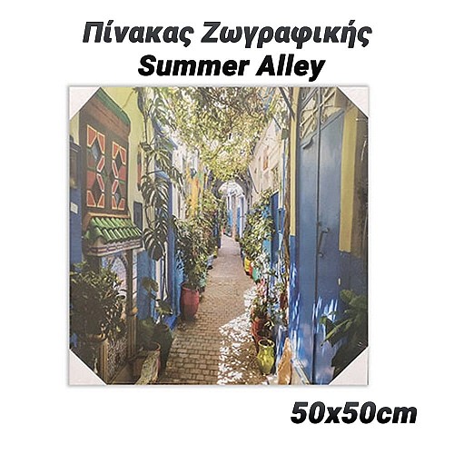   50x50cm Summer Alley 0623.049