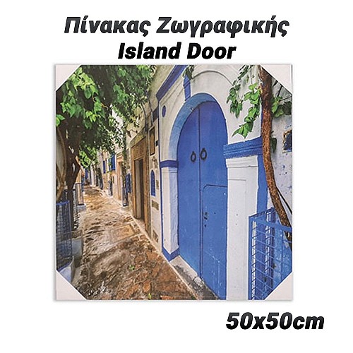   50x50cm Island Door 0623.050