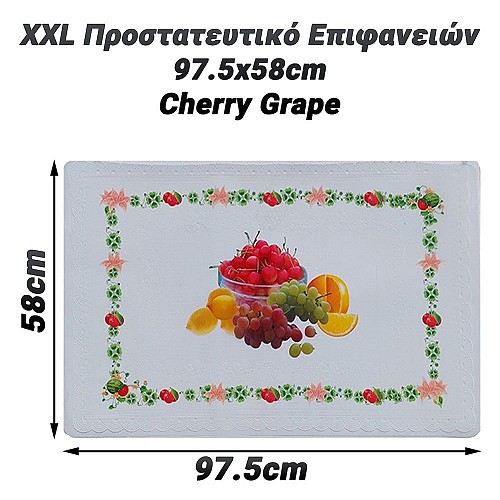 XXL Προστατευτικό Επιφανειών 97.5x58cm Cherry Grape 0923.027