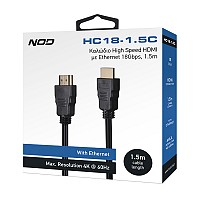 Καλώδιο High Speed HDMI με Ethernet 18Gbps, HDMI αρσ. - HDMI αρσ., 1.5m NOD HC18-1.5C
