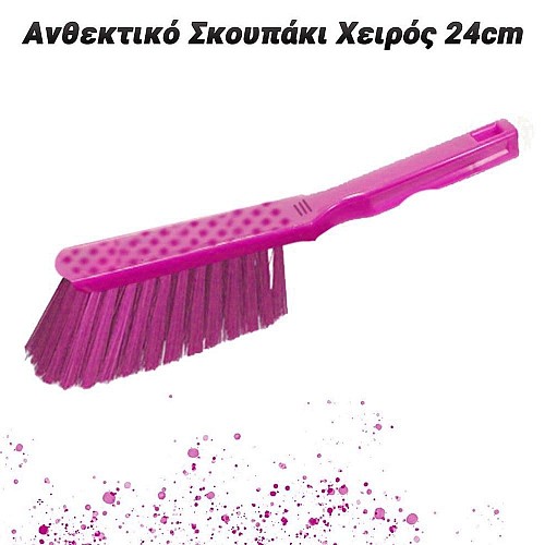 Σκουπάκι 24cm (Ροζ) 0724.009