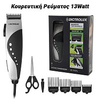 Κουρευτική Ρεύματος 13Watt Dotted 0724.066