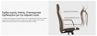Καρέκλα Γραφείου - Eureka Ergonomic® ERK-OC08-OW