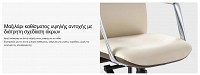 Καρέκλα Γραφείου - Eureka Ergonomic® ERK-OC08-OW
