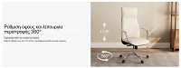 Καρέκλα Γραφείου - Eureka Ergonomic® ERK-OC08-OW