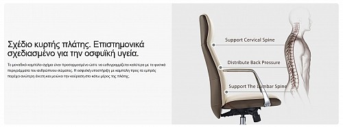 Καρέκλα Γραφείου - Eureka Ergonomic® ERK-OC08-OW