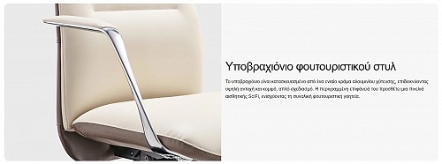 Καρέκλα Γραφείου - Eureka Ergonomic® ERK-OC08-OW
