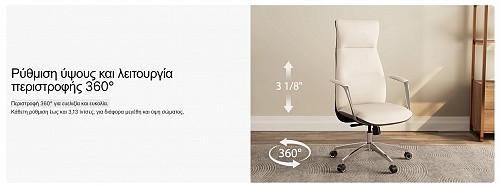 Καρέκλα Γραφείου - Eureka Ergonomic® ERK-OC08-OW