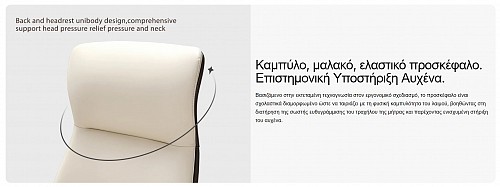 Καρέκλα Γραφείου - Eureka Ergonomic® ERK-OC08-OW
