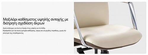Καρέκλα Γραφείου - Eureka Ergonomic® ERK-OC08-OW