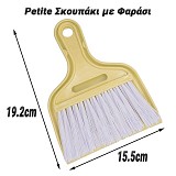 Petite Σκουπάκι με Φαράσι Yellow 0125.046