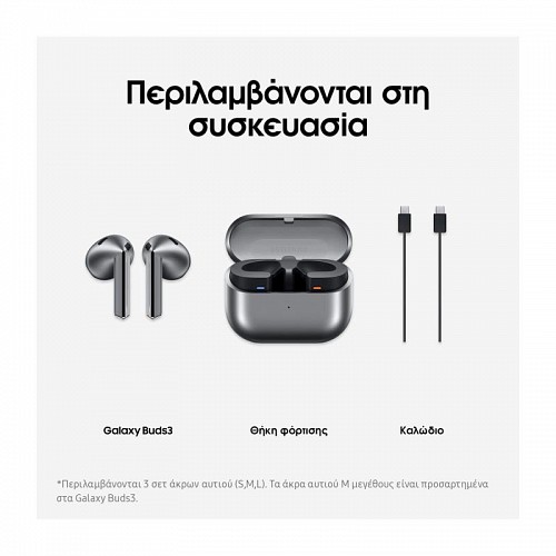 True Wireless Ακουστικά Bluetooth Samsung SM-R530 Galaxy Buds 3 Λευκό