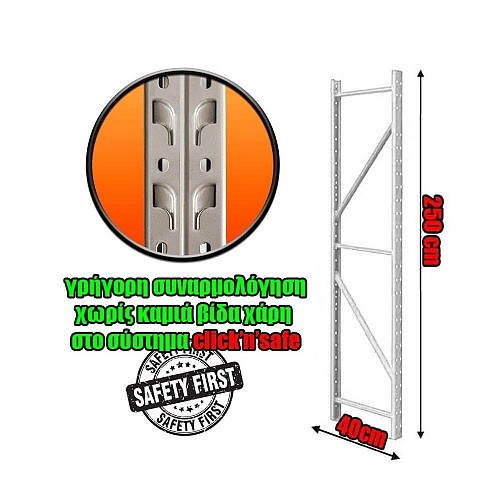 Κολώνα Βαρέως Τύπου 250x40 Λευκό 25040.002
