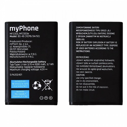 Μπαταρία myPhone 2240 LTE / Flip LTE (Original)