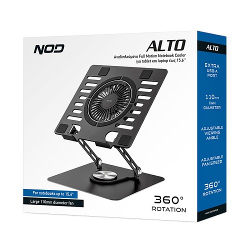 Αναδιπλούμενο Full Motion Notebook Cooler για tablet και laptop έως 15.6 NOD ALTO