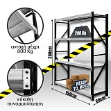Ράφια Βαρέως Τύπου 200x150x60 Μαύρο-Λευκό 200150.062