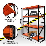Ράφια Βαρέως Τύπου 200x150x60 Μαύρο-Πορτοκαλί 200150.065