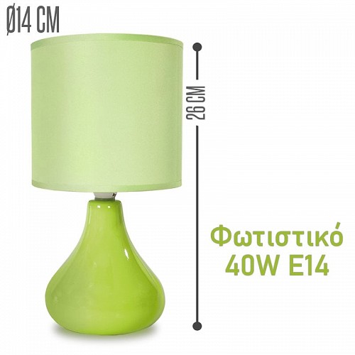 Επιτραπέζιο Φωτιστικό 40W Calm Green (E14) 0321.345
