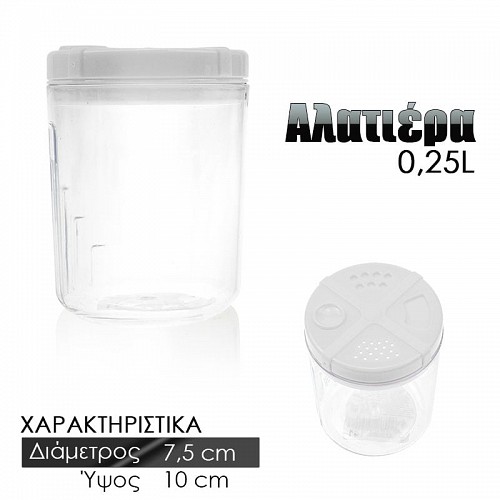 Δοχείο Μπαχαρικών με 3 Ροές Λευκό 0321.569