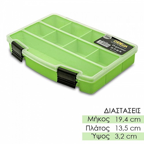 Κασετίνα Αποθήκευσης & Οργάνωσης Λαχανί 0521.060